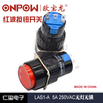 New original ONPOW red wave button control switch reset round LAS1-A mounting hole 16MM Red