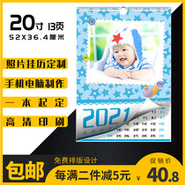 2021 calendar production custom photos 20 inch 13 page calendar photo studio children baby mobile phone photo custom