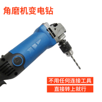 Angle grinder transformer drill special chuck Iron chuck with key shaft diameter M10 100 type angle grinder transformer drill