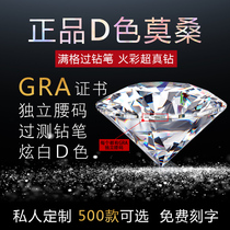 Fengmi Mosan stone jewelry womens ring diamond custom bare stone 5 carat diamond ring gra certificate d color vvs1 point bare diamond