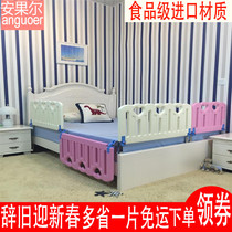 Angoer baby bed guardrail anti-drop railing bedside baffle bed fence 2 m 1 8 big bed baffle Universal