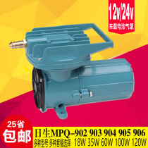 Risheng MPQ pump 12v battery car transport high-power outdoor fishing oxygenator oxygenator air pump oxygenator