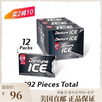 United States direct mail He Jiong recommended Dentyne ice xylitol sugar-free chewing gum mint 12 packs 192 tablets