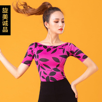 Latin dance top female adult dance clothes National standard dance clothes modern dance clothes new dance practice clothes YU0701