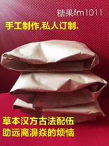 Chinese Herbal medicine Turbinate hypertrophy Nasal congestion sinusitis Nasal itching Nebulization fumigation runny nose Chronic allergy Topical non-nasal wash