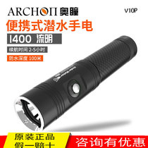ARCHON Aotong V10P diving flashlight 21700 direct charging portable diving light Long battery life underwater operation fishing