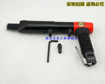 Original Crown strong 19-needle pneumatic gun type rust remover air shovel needle type rust removal lacquerware rust removal gun