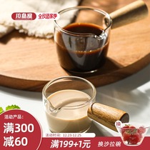 Kajima House Japanese wooden handle glass small Milk Cup mini with milk can Coffee pour milk jug juice cup steak juice bucket