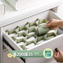  Kawashima house drawer partition board plastic underwear socks finishing plaid classification grid storage partition free combination
