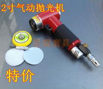 2 inch pneumatic polishing machine pneumatic sand paper machine pneumatic grinding machine pneumatic tool grinding machine