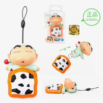 Korean Crayon Shin three-dimensional doll sleeping modeling cow quilt super cute U disk 16G32G