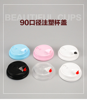90 caliber milk tea cup cover Siamese frosted leak-proof cover Arch cover Flat cover Coffee cover thickened red heart injection cup lid