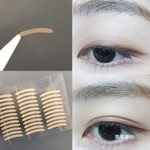 Lace invisible adjustment double eyelid patch female 17mm big creation partial short double eyelid patch instead of no trace artifact