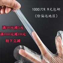 Thickened disposable gloves food grade catering kitchen household extra thick hairdressing hand film transparent PE plastic film