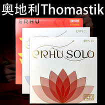 Thomas Erhu String Austrian thomastik Professional Erhu Qin String Senior Erhu Accessories