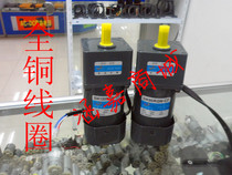 Factory direct sales 220V 90W 1 100 adjustable speed motor motor low speed motor 5IK90RGN-CF