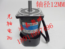 120W Micro motor 51K120A-CF 5IK120A-CF Optical axis motor AC 220V motor Electric