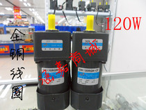 Songgang Oubang OPG motor 51K120RGN-CF speed motor Gear motor