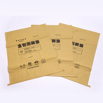 Manufacturer Direct sales Automotive Supplies Packaging Bags High-end Car Foot Mat Packing Bags Kraft Paper Bags Composite Bags Express Bags