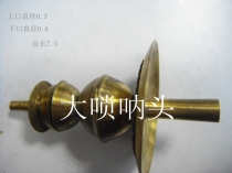Waves musical instrument brand suona accessories gourd suona whistle gourd suona whistle suona head suona core copper