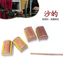 Waves Musical Instrument Guangdong Cantonese Musical Instrument High and Bass Sand Redwood Nanpai Opera Bangzi Opera Bangzi