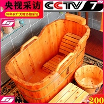  Cedar wood barrel bath barrel thickened wooden bathtub Adult bath barrel Solid wood bath beauty household full body with cover