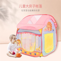 Korea ins children's tent indoor house house princess toy house baby cartoon home game house