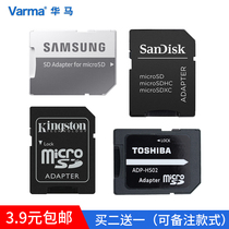 TF to SD adapter card slot card tray TF mobile phone memory card to SD camera card sleeve small card to large card adapter