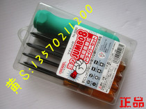 Original Japan Miyamoto TOOLMATE Professional screwdriver No 8085 combination screwdriver