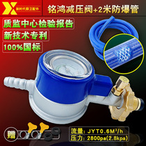 Accessories LPG pressure reducing valve household explosion-proof safety valve gas valve gas stove gas tank pressure reducing valve