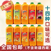 2 5L new fruit juice concentrate commercial new land lemon mango orange juice blackcurrant grapefruit strawberry fruit fruit stone Apple