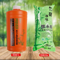 Glutinous rice glue wallpaper adhesive wallpaper Wall cloth special repair glue home strong environmental protection glue free adjustment base film set
