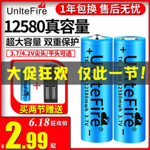  18650 Lithium battery Large capacity 3 7v strong light flashlight headlight small fan 4 2v battery universal charger