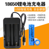 18650 lithium battery charger 3 7V4 2v headlight flashlight battery smart charging dual-seat charge