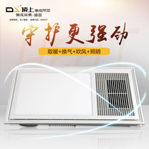 On top of the dual-five-in-one air conditioning type air heater