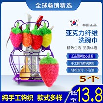 Korean handmade acrylic strawberry dishwashing towel non-stick oil dishwashing cloth Baijie cleaning rag vegetable and melon cloth