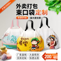 Takeaway Packaging Bag Bunch Pocket Catering Commercial Customised Plastic Disposable Carry-on Fruit Bathrobe Customized Logo