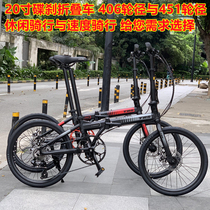 20 inch 451 disc brake folding car bicycle bend road folding flat disc brake folding men and women portable commuting