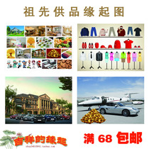 Buddhist burn for ancestors origin figure ancestors offerings clothes RV cross over fire for burning of Lianchi affinity