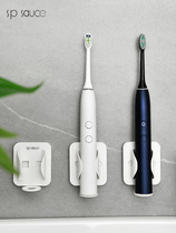 Japan SP Electric Toothbrush Holder Toothbrush Holder Dental holder Retractable Electric Toothbrush Rack