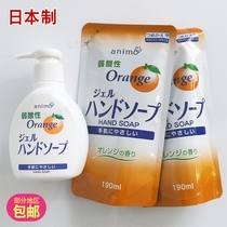 Japan imported hand sanitizer weak acid cleaning fluid sterilization disinfection hand sanitizer moisturizing hand sanitizer fragrance