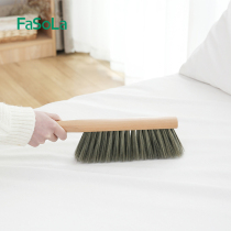 Japanese FaSoLa sweeping brush household bed cleaning artifact dust removal soft hair bedroom big sweeping bed broom