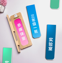 School classroom class house number Kindergarten class card creative custom double-sided side hanging can replace high-grade acrylic