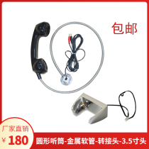 Computer special 3 5 audio handle earpiece Stainless steel hose Industrial telephone magnetic induction round handle earpiece