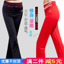 Special Connie womens aerobics trousers milk silk adult square dance fitness yoga dance practice pants Red Summer