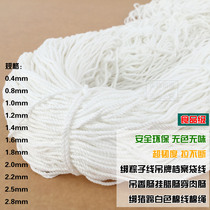 Tie Zongzi line tag rope file bag cotton line Hang sausage hang sausage wear meat sausage tie trotter rope White cotton rope