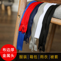 Children's school uniform coat down jacket 5 resin long chain dress accessories long zipper black red white