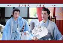 8-inch desk calendar Luo Yunxi moon heavy fire