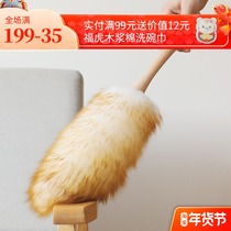 At the beginning of the art solid wood handle wool duster electrostatic dust removal chicken feathers dust removal dust removal household artifact cleaning