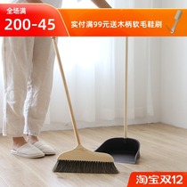 At the beginning of the art horse mane broom set household broom dustpan combination wood floor soft wool single floor broom